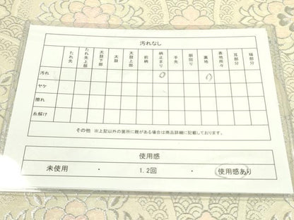 平和屋着物◎六通柄袋帯 唐織 花青海波 銀糸 正絹 逸品 DAAX1594op