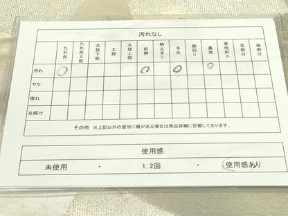 平和屋着物◎六通柄袋帯 破れ色紙 銀糸 引箔 正絹 逸品 DAAX1598op