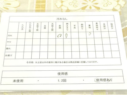 平和屋着物◎六通柄袋帯 唐織 亀甲花文 金糸 正絹 逸品 DAAX1599op