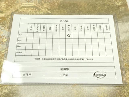 平和屋着物◎六通柄袋帯 蜀江花鳥文 金糸 正絹 逸品 DAAX1608op