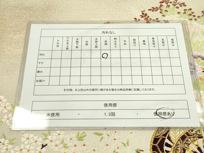 平和屋着物◎六通柄袋帯 唐織 花車文 金糸 正絹 逸品 DAAX1610op