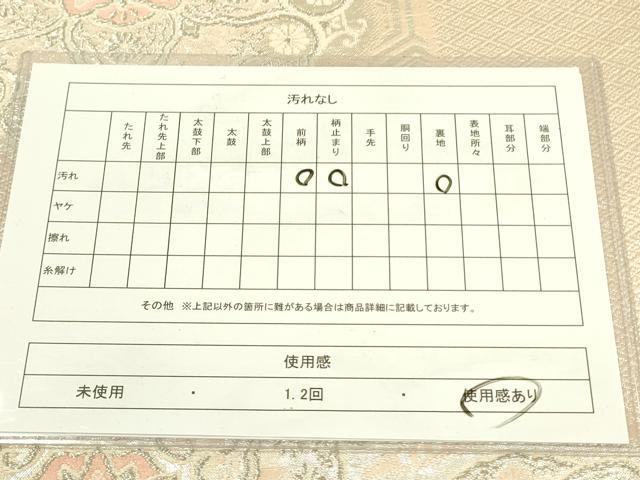 平和屋着物◎六通柄袋帯 王朝華紋 オーロラ箔 銀糸 正絹 逸品 DAAX1613op