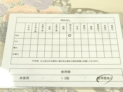 平和屋着物◎六通柄袋帯 唐織 草花丸文 銀糸 正絹 逸品 DAAX1616op
