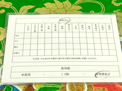 平和屋着物◎六通柄袋帯 唐織 大和大華 金糸 正絹 逸品 DAAX1623op