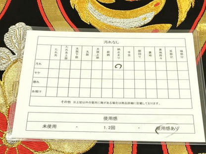 平和屋着物◎六通柄袋帯 唐織 立涌鳳凰花文 黒地 金銀糸 正絹 逸品 DAAX1627op