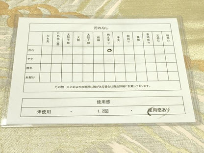 平和屋着物◎六通柄袋帯 立波文 金糸 正絹 逸品 DAAX1630op