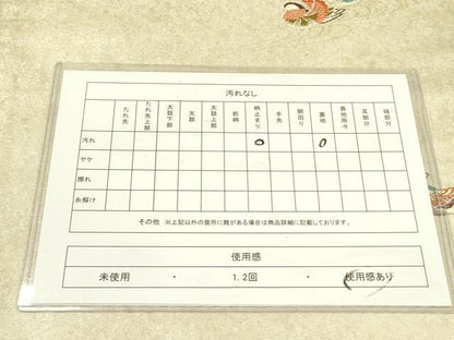 平和屋着物◎六通柄袋帯　鴛鴦　銀糸　正絹　逸品　DAAX1631op