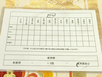 平和屋着物◎六通柄袋帯　唐織　亀甲花文　黒地　金糸　正絹　逸品　DAAX1632op
