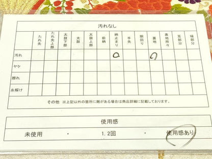 平和屋着物◎六通柄袋帯　唐織　扇面花文　光悦　金糸　正絹　逸品　DAAX1633op