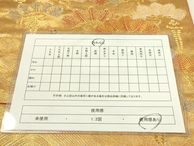 平和屋着物◎六通柄袋帯　彩華蒔絵紋　耀貝箔　金糸　正絹　逸品　DAAX1635op