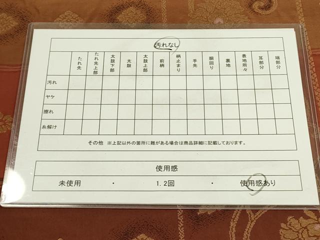 平和屋着物◎六通柄袋帯　花唐草文　金糸　正絹　逸品　DAAX1644op