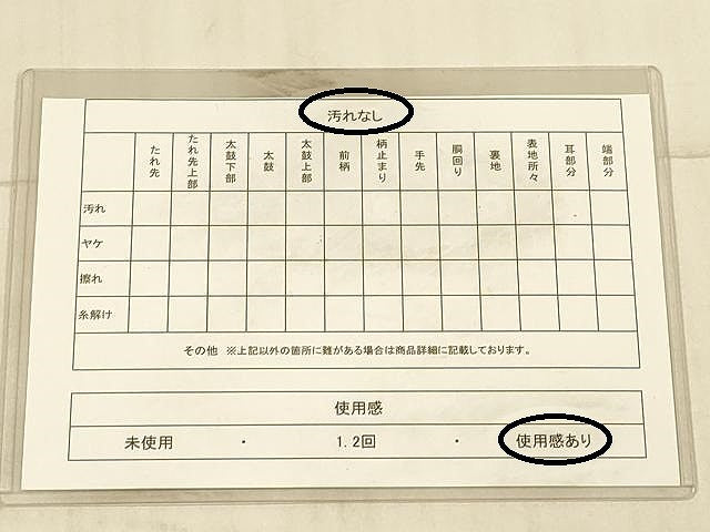 平和屋着物◎六通柄袋帯　花青海波　金糸　正絹　逸品　DAAX1645op