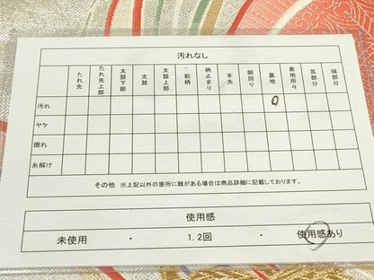 平和屋着物◎六通柄袋帯 唐織 束ね熨斗花文 金銀糸 正絹 逸品 DAAX1657op