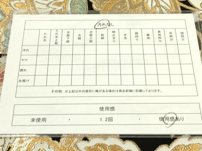 平和屋着物◎六通柄 本袋帯 更紗花文 黒地 金糸 正絹 逸品 DAAX1662op