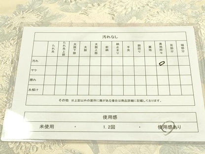 平和屋着物◎六通柄袋帯 唐織 牡丹 金銀糸 正絹 逸品 DAAX1664op