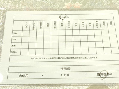 平和屋着物◎六通柄袋帯　唐織　鳳凰花文　銀糸　正絹　逸品　DAAX1666op