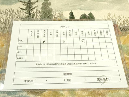 平和屋着物◎太鼓柄袋帯　手描き　風景文　正絹　逸品　DAAX1680op