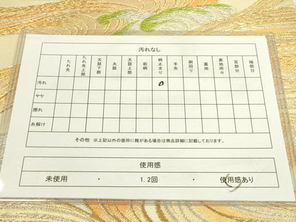 平和屋着物◎六通柄袋帯 流水文 金銀糸 正絹 逸品 DAAX1688op