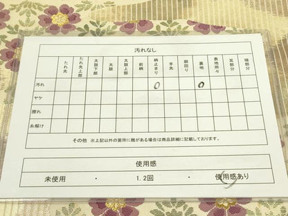 平和屋着物◎六通柄袋帯　霞花文　金糸　正絹　逸品　DAAX1691op