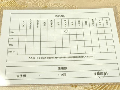平和屋着物◎六通柄袋帯　風景花文　金糸　正絹　逸品　DAAX1702op