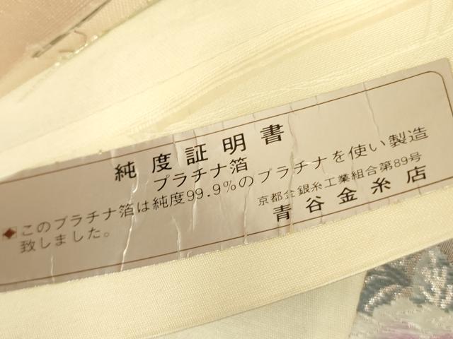 平和屋着物◎西陣　六通柄袋帯　唐織　珀凰錦　牡丹丸文　プラチナ二重箔　金銀糸　正絹　逸品　DAAX1708op