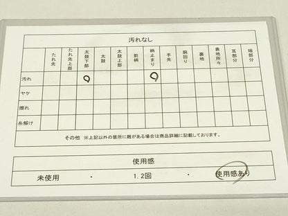平和屋着物◎西陣　六通柄袋帯　唐織　珀凰錦　牡丹丸文　プラチナ二重箔　金銀糸　正絹　逸品　DAAX1708op