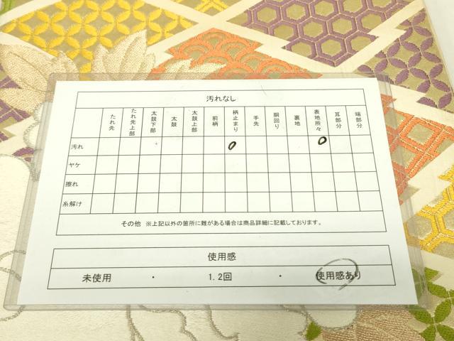 平和屋着物◎六通柄袋帯 唐織 吉祥牡丹文 金銀糸 正絹 逸品 DAAX1713op