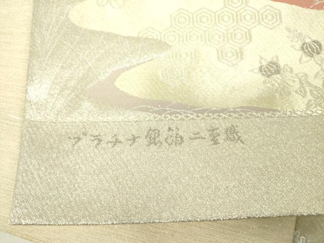 平和屋着物◎六通柄袋帯 松寿錦 風景花文 プラチナ銀箔二重織 正絹 逸品 DAAX1715op