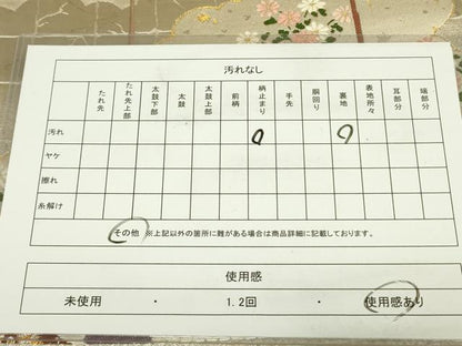 平和屋着物◎六通柄袋帯 唐織 雲取鉾文 正絹 逸品 DAAX1724op