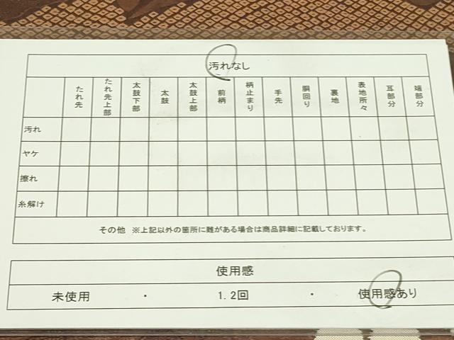平和屋着物◎西陣 六通柄袋帯 辻が花 金糸 正絹 逸品 DAAX1729op