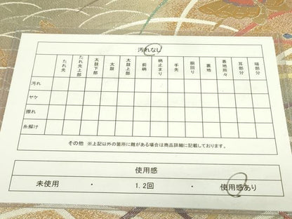 平和屋着物◎六通柄袋帯 舞蝶芝文 金銀糸 正絹 逸品 DAAX1731op