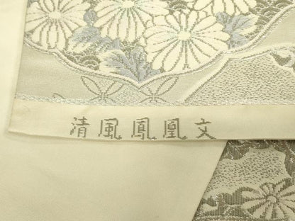 平和屋着物◎六通柄袋帯 唐織 清風鳳凰文 プラチナ箔 正絹 逸品 DAAX1736op