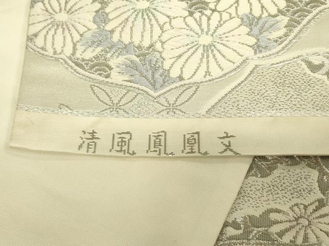 平和屋着物◎六通柄袋帯 唐織 清風鳳凰文 プラチナ箔 正絹 逸品 DAAX1736op