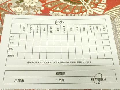 平和屋着物◎佐賀錦 六通柄袋帯 鳳凰舞蝶花文 金糸 正絹 逸品 DAAX1740op