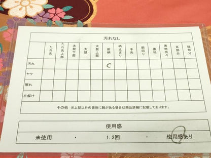 平和屋着物◎六通柄袋帯 唐織 舞花 金糸 正絹 逸品 DAAX1741op