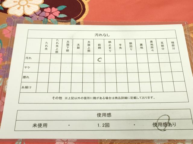 平和屋着物◎六通柄袋帯 唐織 舞花 金糸 正絹 逸品 DAAX1741op