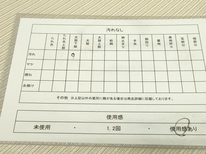 平和屋着物◎六通柄袋帯 斜線文 銀糸 正絹 逸品 DAAX1742op