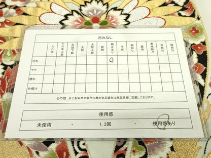 平和屋着物◎六通柄袋帯 立涌花文 金銀糸 正絹 逸品 DAAX1743op