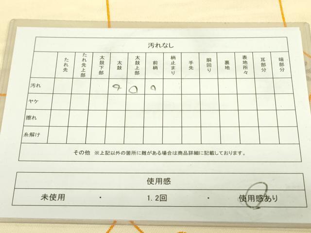 平和屋着物◎六通柄袋帯 幾何学花文 金銀糸 正絹 逸品 DAAX1748op