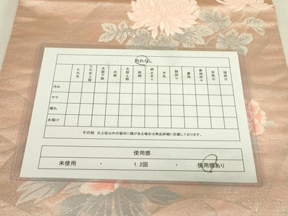 平和屋着物◎六通柄袋帯 唐織 牡丹 銀糸 正絹 逸品 DAAX1749op