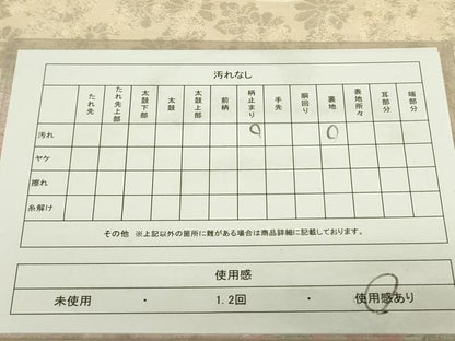 平和屋着物◎西陣 六通柄袋帯 唐織 葡萄 牡丹 金銀糸 正絹 逸品 DAAX1750op