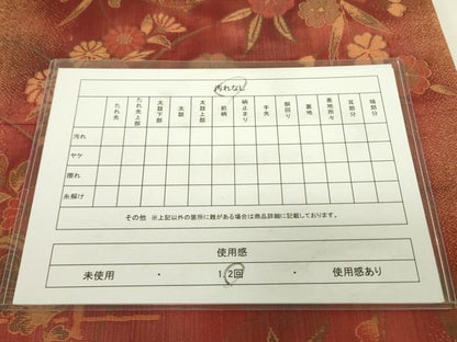 平和屋着物◎両面 六通柄袋帯 紬地 舞蝶花文 金糸 正絹 逸品 DAAX1753op