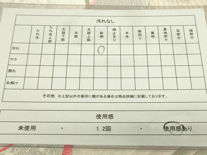 平和屋着物◎六通柄袋帯 唐織 孔雀文 金銀糸 正絹 逸品 DAAX1756op