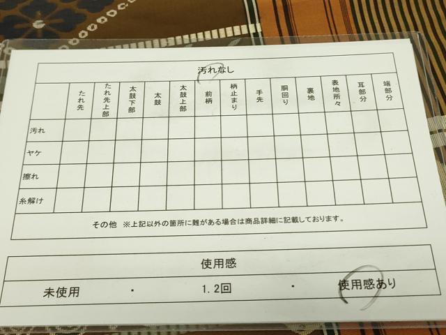 平和屋着物◎両面 六通柄京袋帯 花菱文 正絹 逸品 DAAX1773op