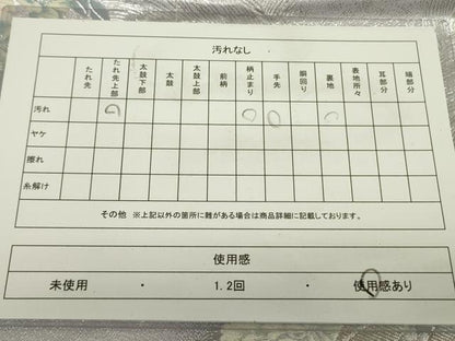 平和屋着物◎六通柄袋帯 唐織 孔雀花文 銀糸 正絹 逸品 DAAX1775op