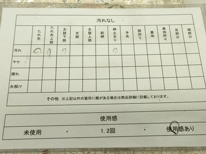 平和屋着物◎六通柄袋帯　唐織　正倉院亀甲花文　銀糸　正絹　逸品　DAAX1776op