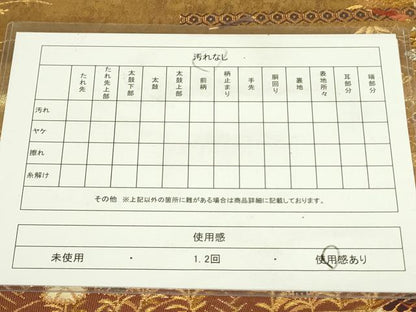 平和屋着物◎六通柄袋帯 唐織 愁楽百花蝶紋様 金銀糸 正絹 逸品 DAAX1777op