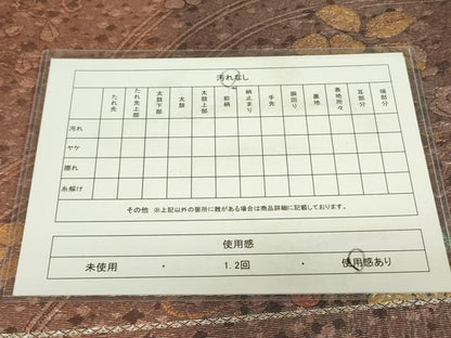 平和屋着物◎六通柄袋帯　舞蝶花文　金糸　正絹　逸品　DAAX1788op