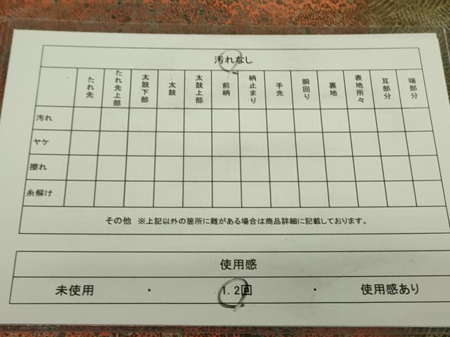 平和屋着物◎全通柄袋帯 草葉文 金銀彩 正絹 逸品 DAAX1789op