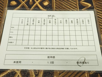 平和屋着物◎六通柄袋帯 抽象間道 金糸 正絹 逸品 DAAX1797op